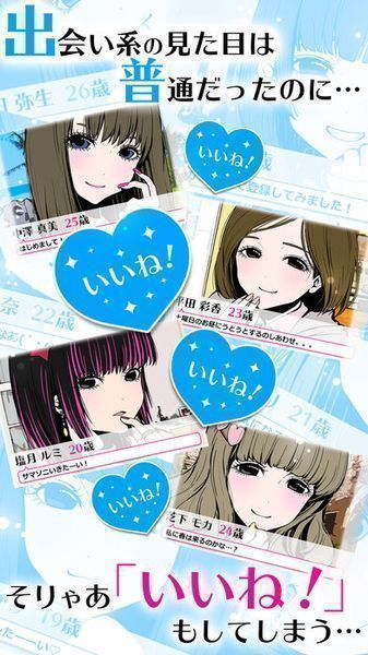 病娇女友汉化版 病娇女友汉化版