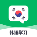 口袋韩语最新版v1.0.0正式版