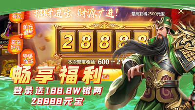 三国之空城计手游 三国之空城计手游