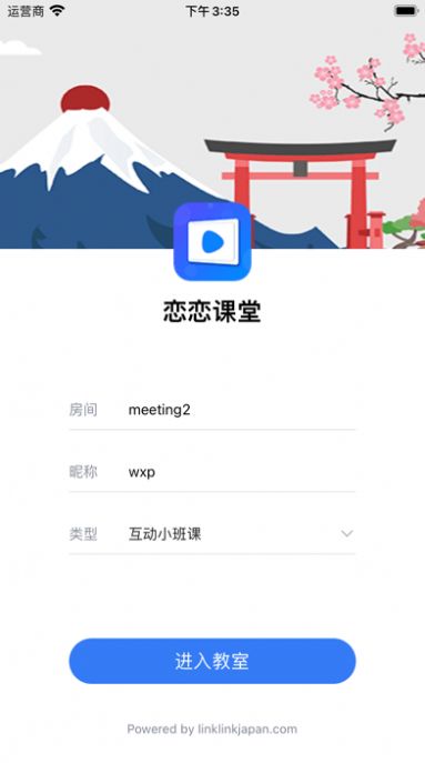 appרҵ6.2.0׿ͼ0