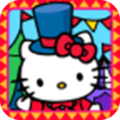 Hello Kitty Carnival(Hello Kitty嘉年华官方版游戏)v1.3正式版