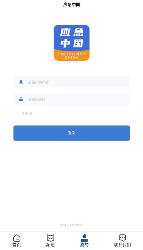 Ӧйappٷv2.2.6.202106160001׿ͼ2