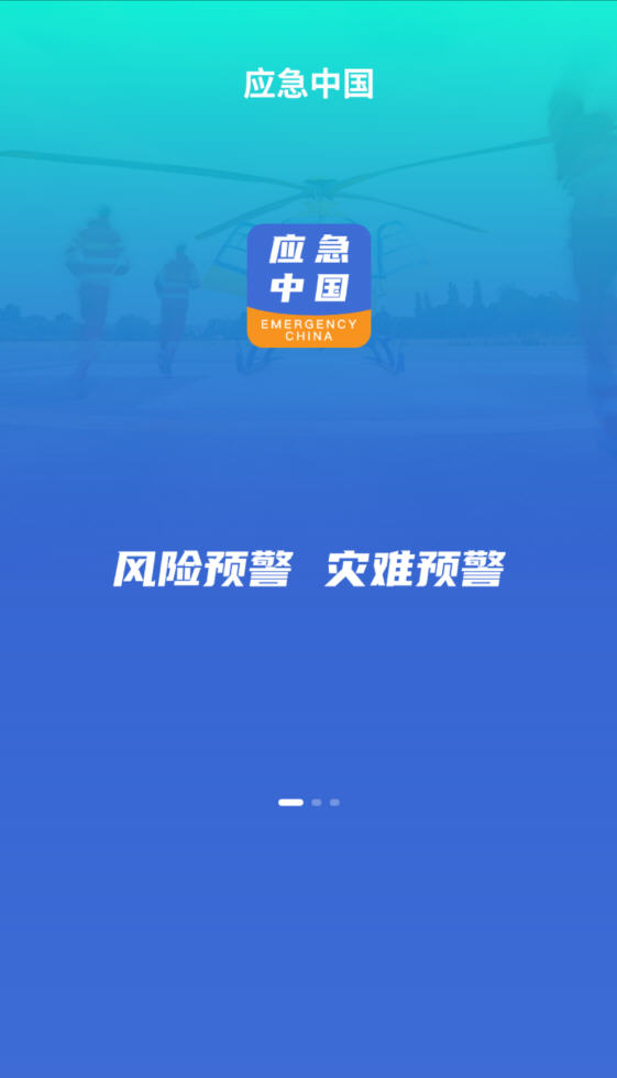 Ӧйappٷv2.2.6.202106160001׿ͼ3