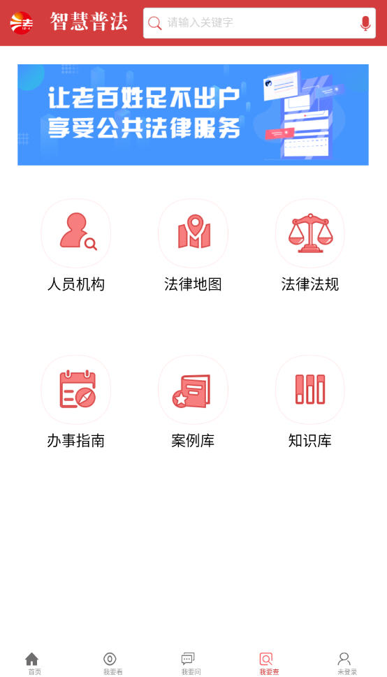 ǻշƽ̨ٷv1.2.5׿ͼ1
