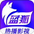 蓝狐追剧app免费版1.1安卓版