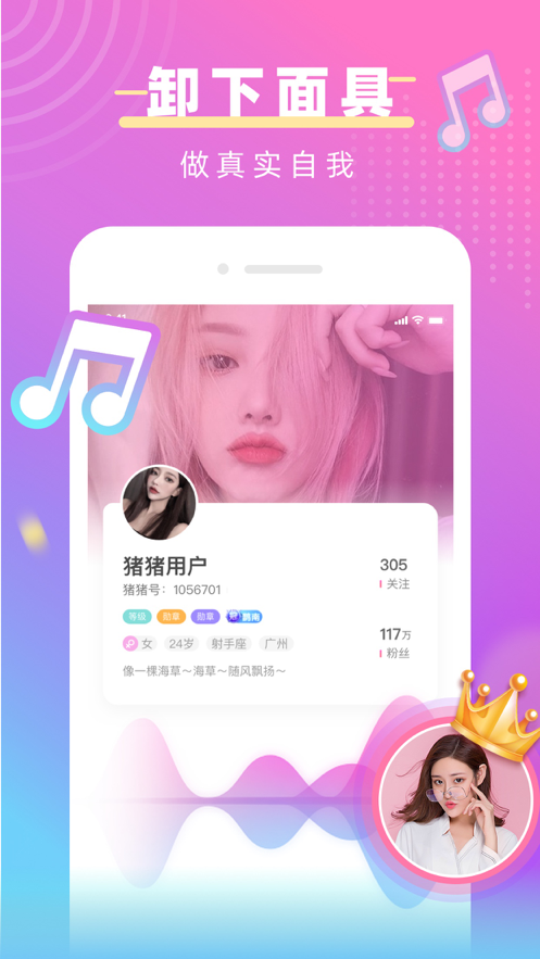 appv4.8.00°ͼ0