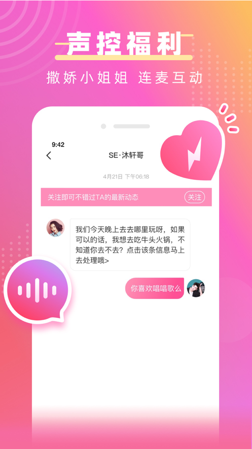 appv4.8.00°ͼ1