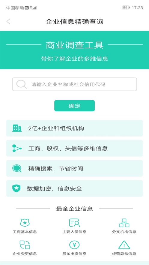 ùܼapp1.0.0׿ͼ0