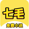 七毛免费小说app3.2.1最新版