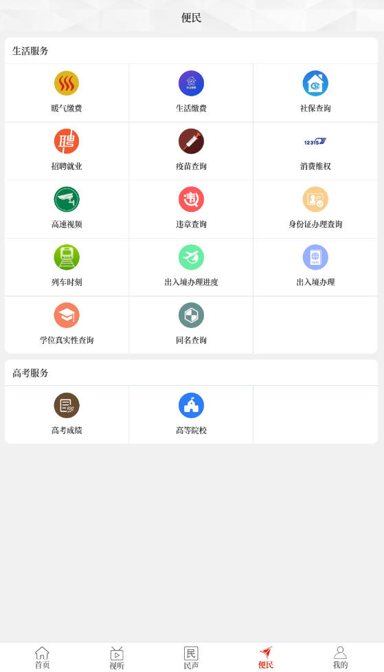 app2.4.7׿ͼ0