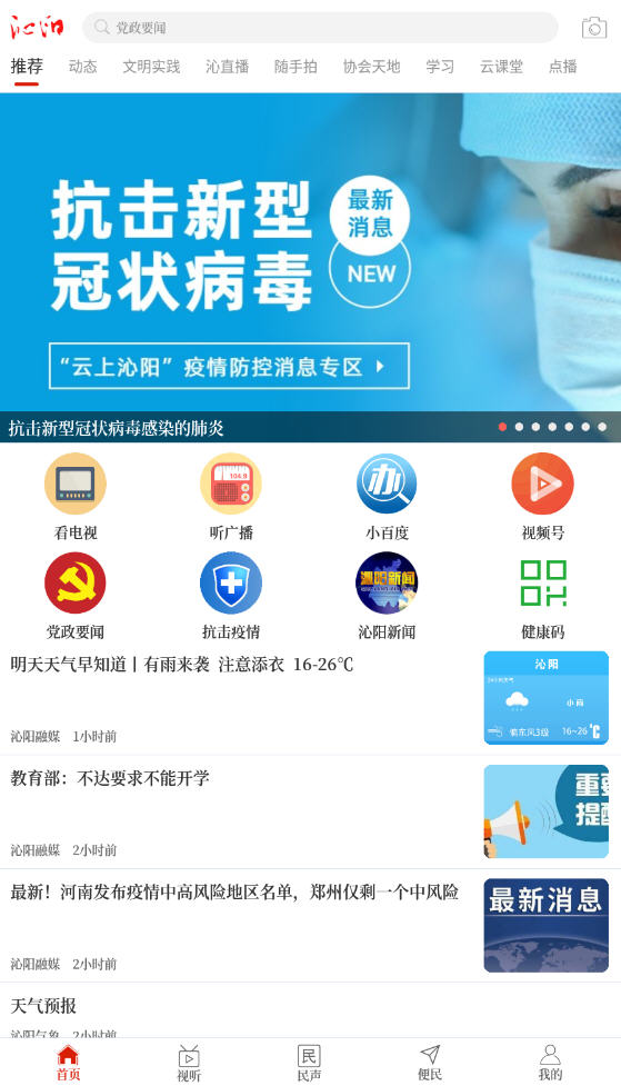 app2.4.7׿ͼ1