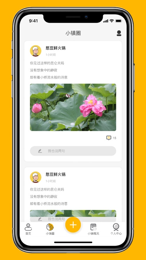 عappٷv1.8.6׿ͼ1