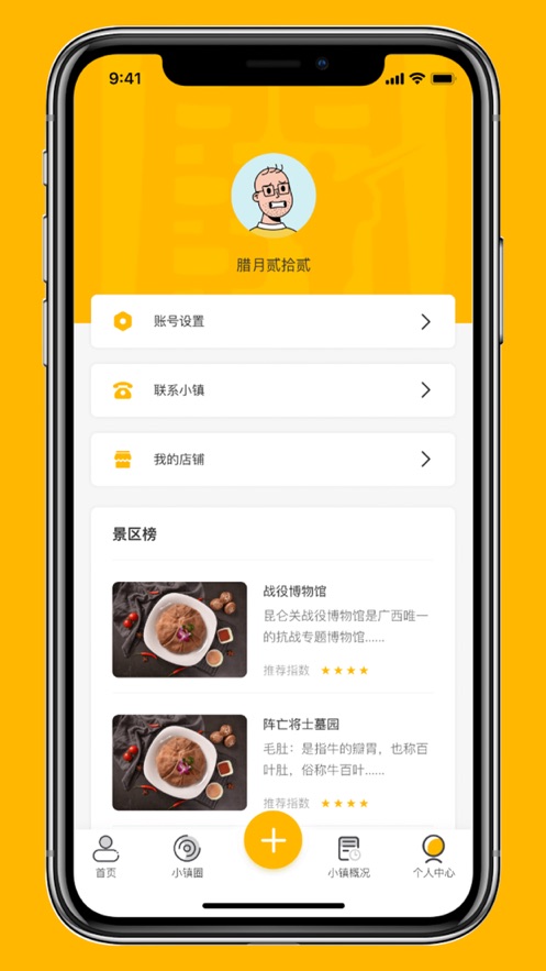 عappٷv1.8.6׿ͼ2