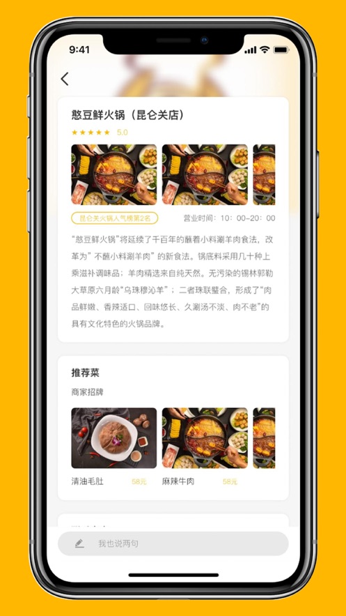 عappٷv1.8.6׿ͼ0
