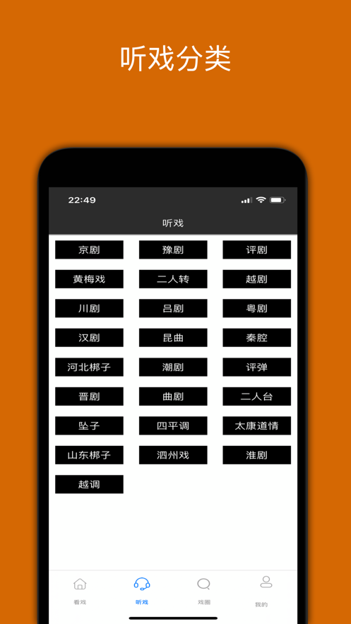 Ϸ°v4.1.2ٷͼ2