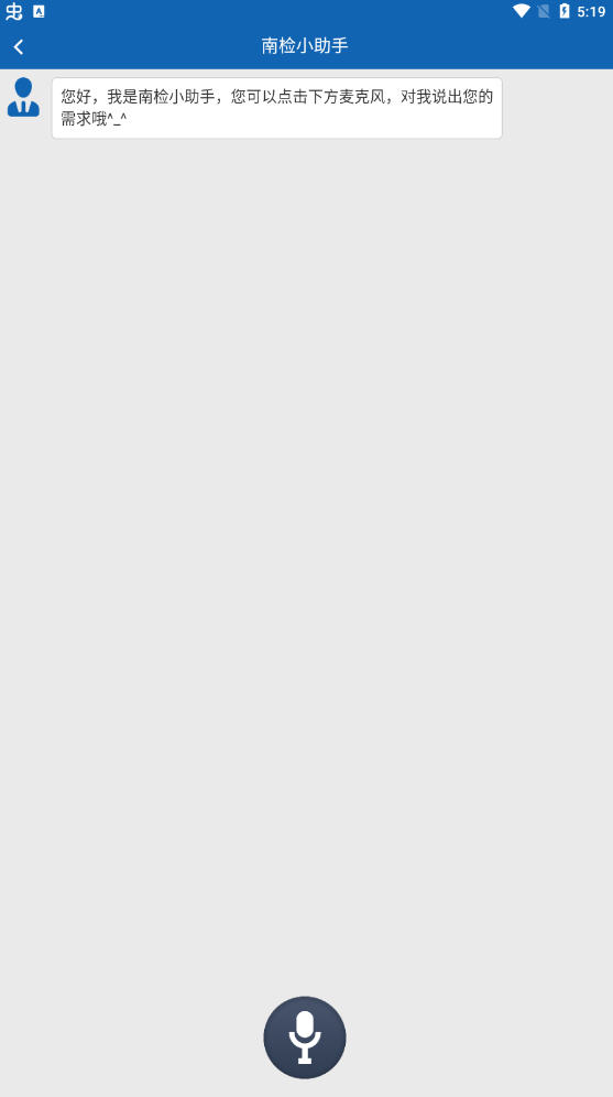 �ϼ�Ϊ��app��׿��v1.9.8���°��ͼ0