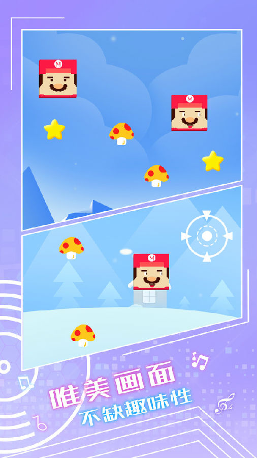 电音神枪手最新版游戏