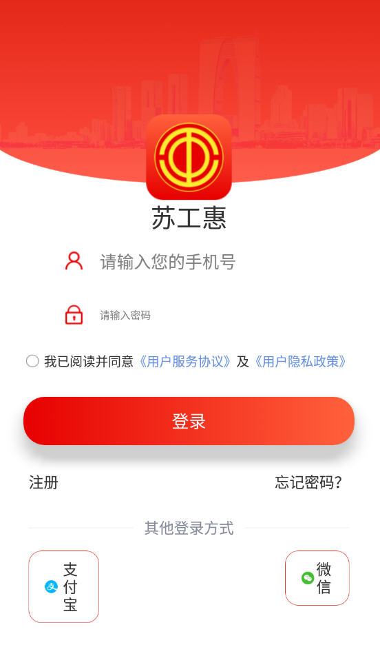 �K工惠app