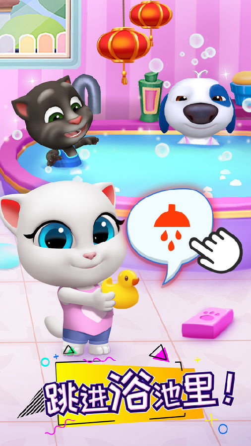 汤姆猫总动员游戏安卓最新版