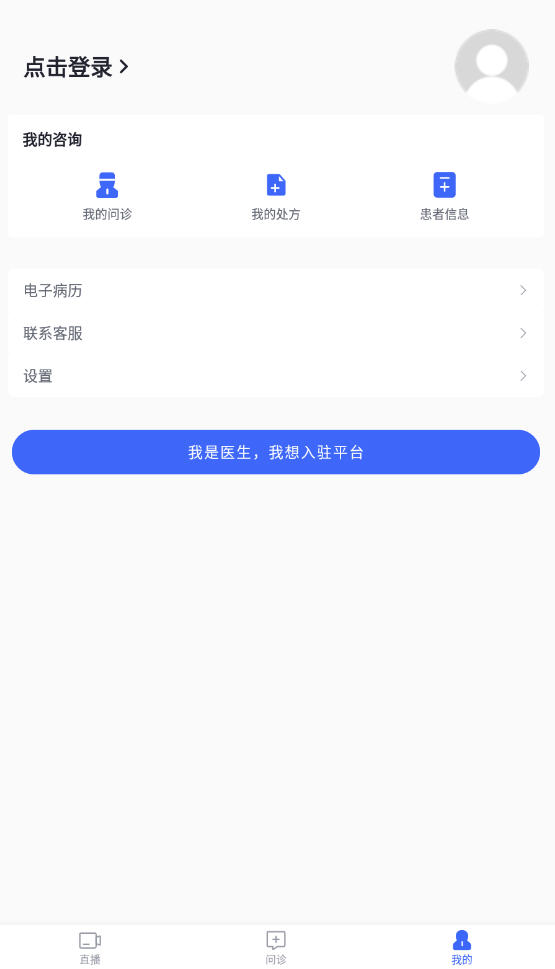 Գҽapp1.2.320ٷͼ2
