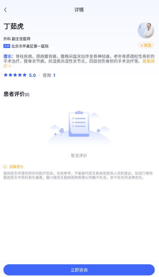 Գҽapp1.2.320ٷͼ3