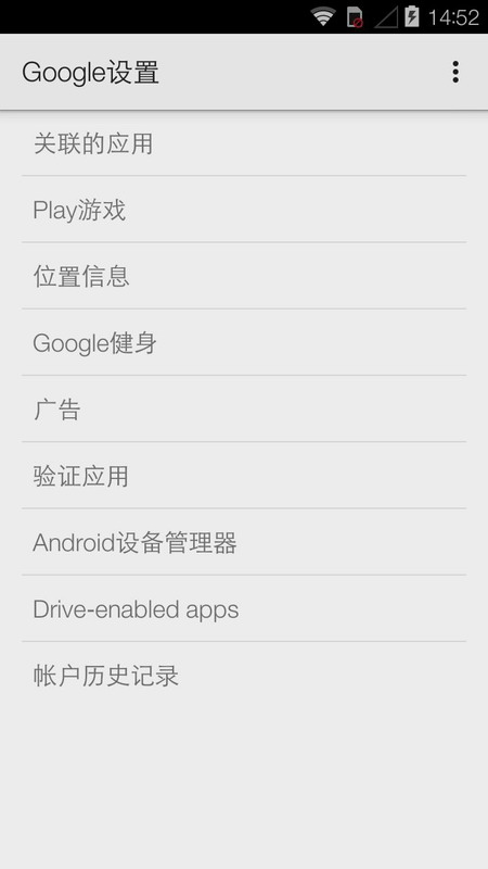 Google Play服务(谷歌play服务框架2023最新版本)v23.10.15官方安卓版截图3