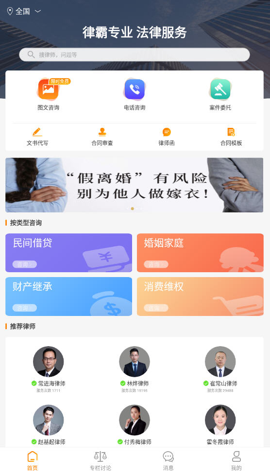 ɰԷѯapp3.0.210902ٷͼ0