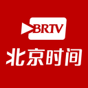 BRTV北京时间最新版v8.0.1安卓版