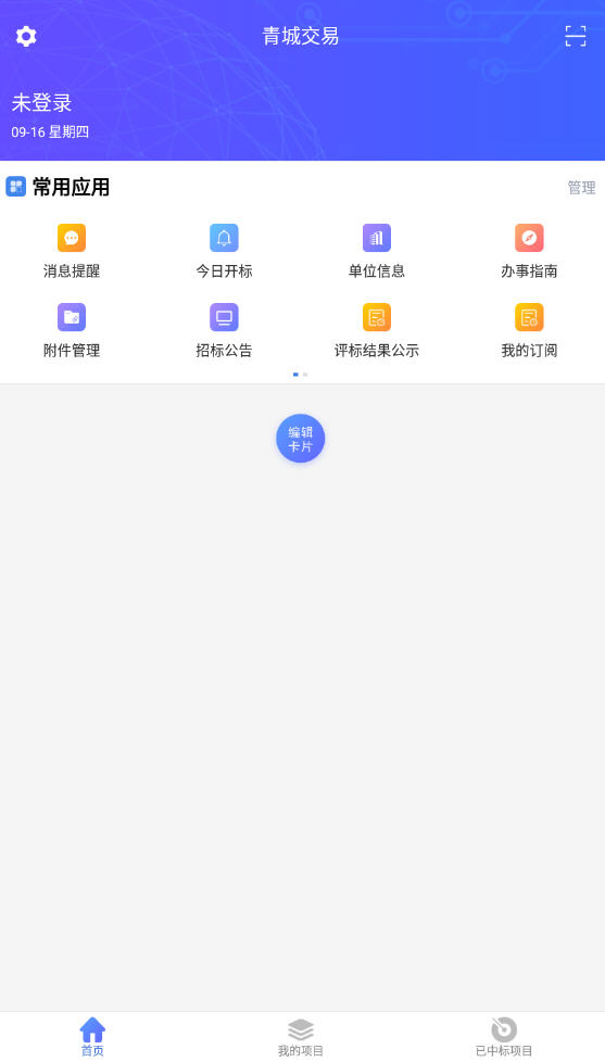 ǽappٷ