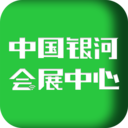 中���y河��展中心appv1.3.8最新版