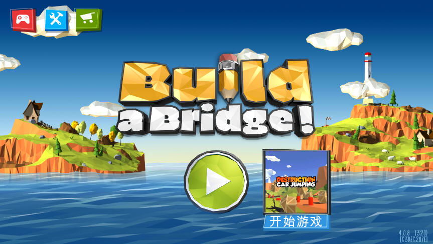 Build a Bridge!(רƽ)ͼ2