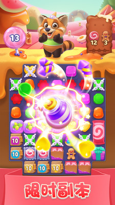 宾果消消消内购破解版