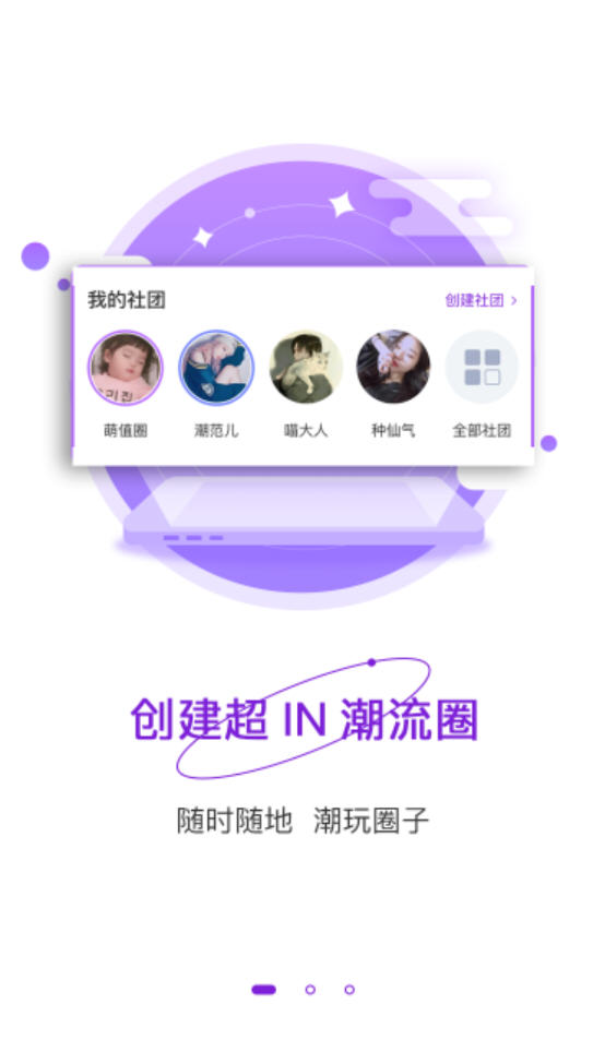 app׿2.1.3°ͼ0