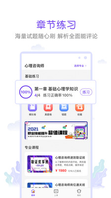 ׿appv1.1.0°ͼ1