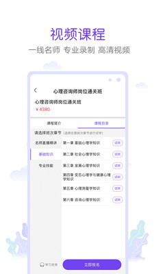 ׿appv1.1.0°ͼ2