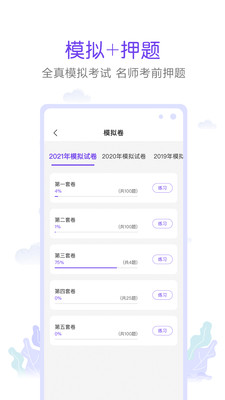 ׿appv1.1.0°ͼ3