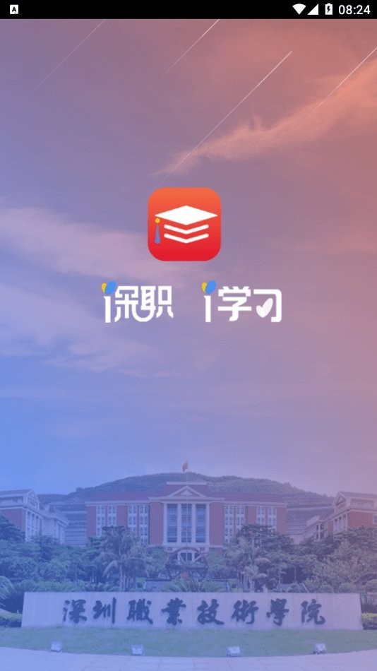 ְiѧϰappv4.8.4°ͼ0
