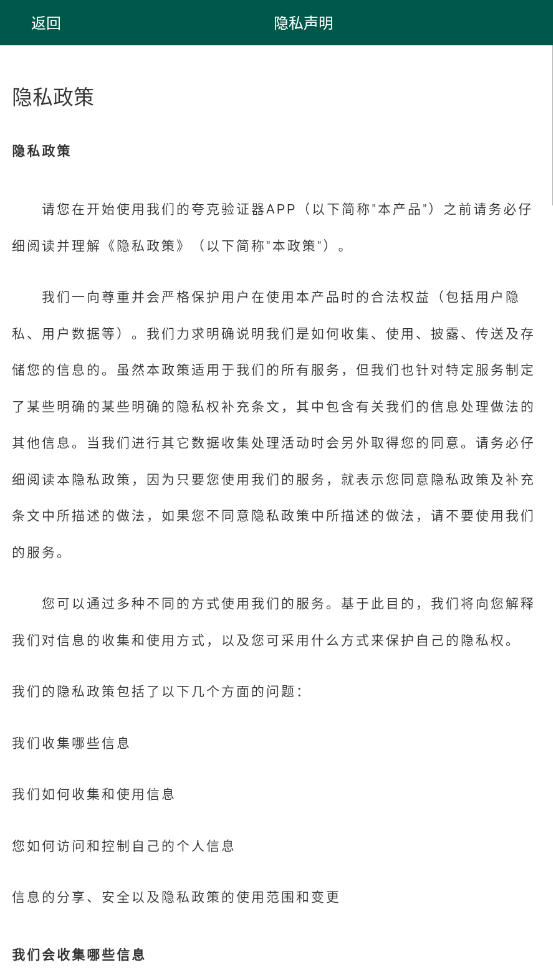 ֤app1.0.5ٷͼ1