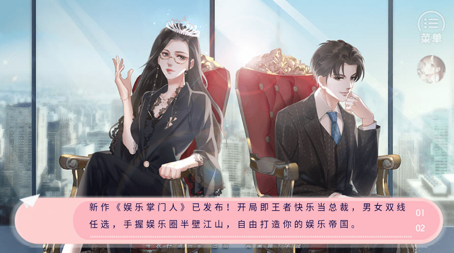 攻略人生金手指破解版游戏 攻略人生金手指破解版游戏