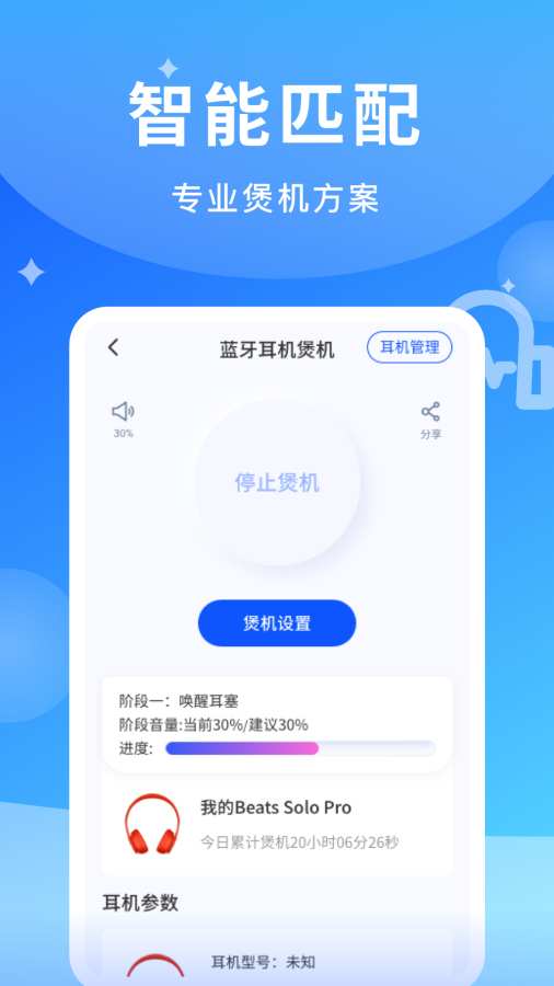 Ҷapp1.0.1׿ͼ2