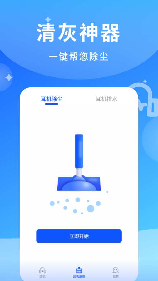 Ҷapp1.0.1׿ͼ3