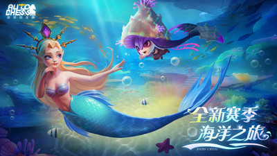 多多自走棋官方版 多多自走棋官方版