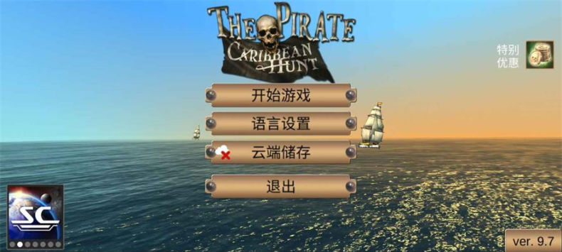 The Pirate: Caribbean Hunt(ձȺϷƽ)ͼ2