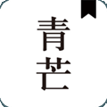 青芒小说免费阅读v1.7.8纯净版