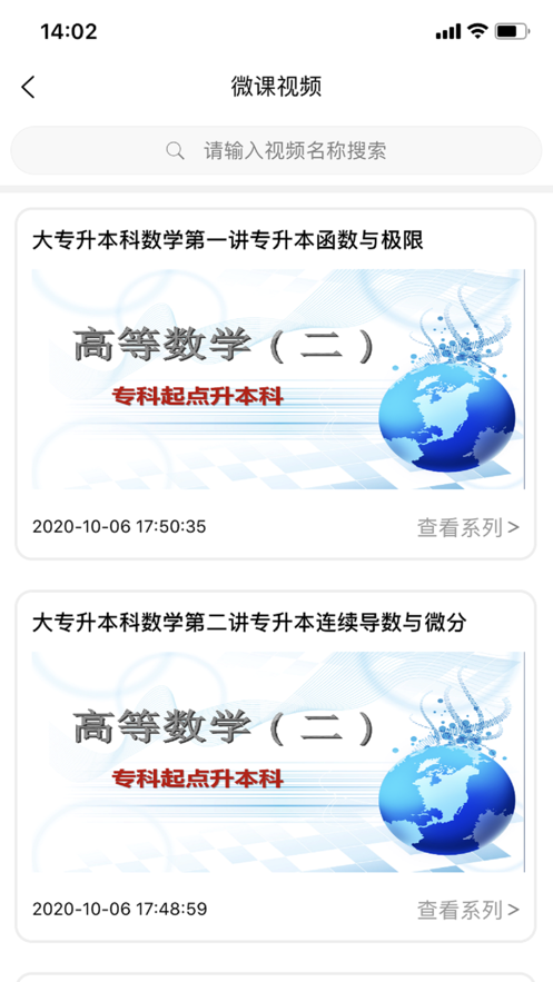 appٷv1.1.0׿ͼ3