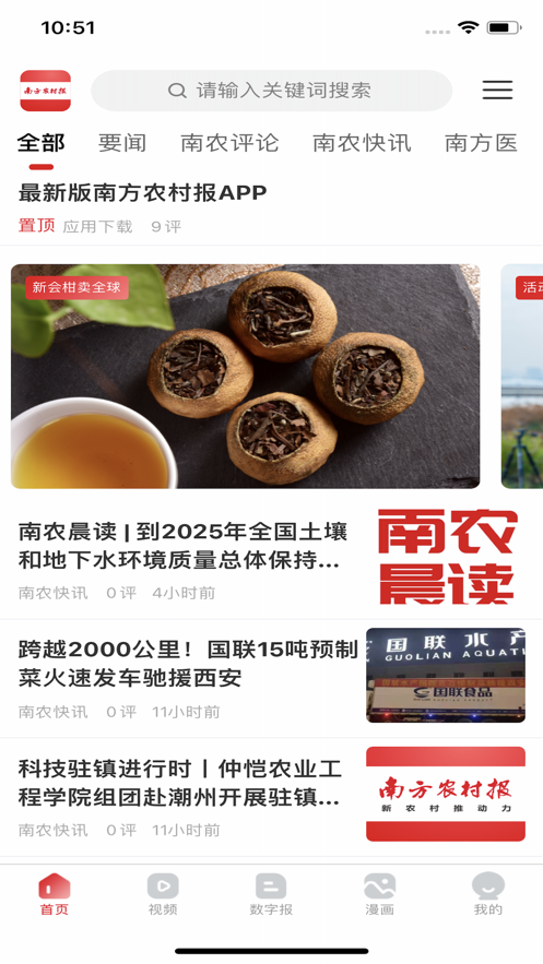 Ϸũ屨app