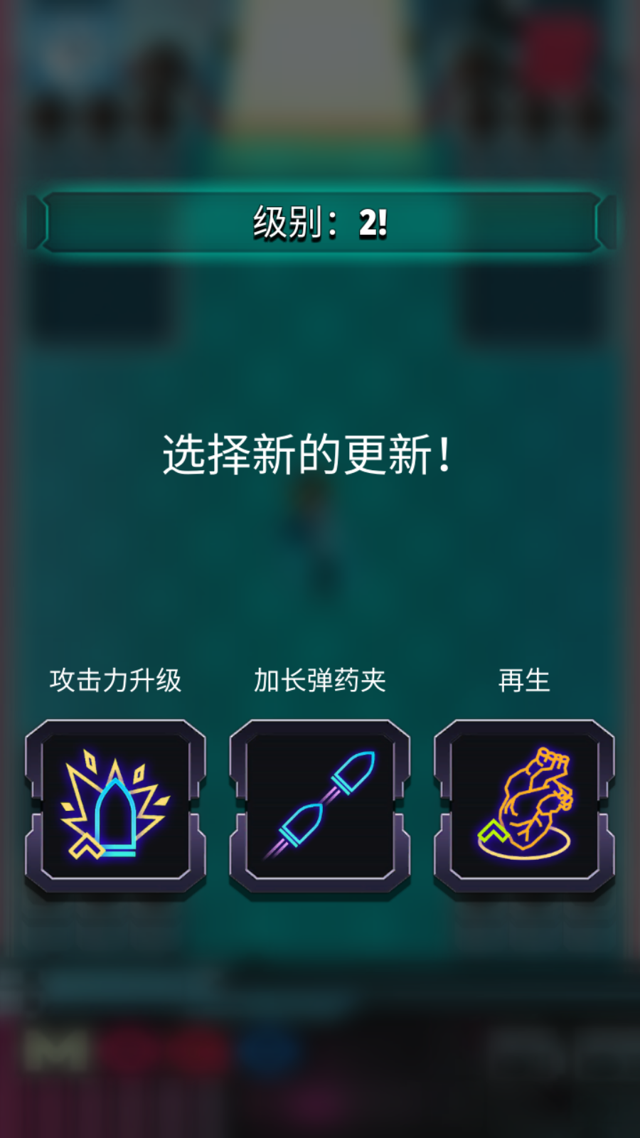 赛博朋克英雄游戏无限金币v1.1.3中文版截图1