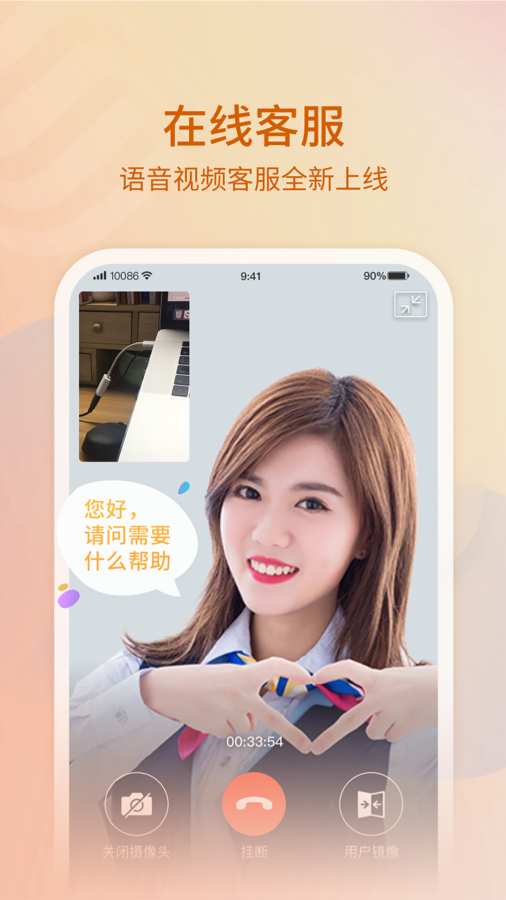 йƶ10086app