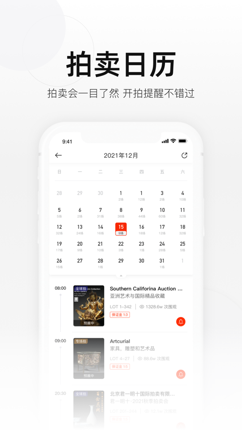 رappv1.2.32׿ͼ1
