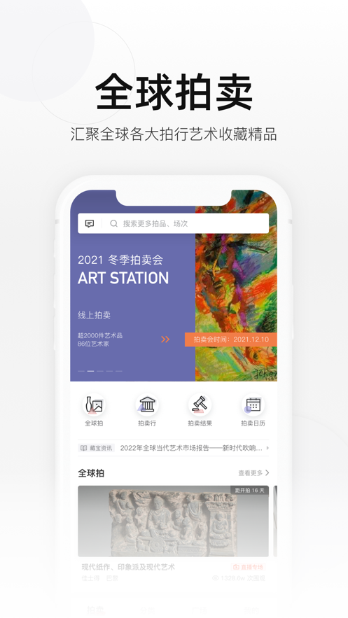 رapp